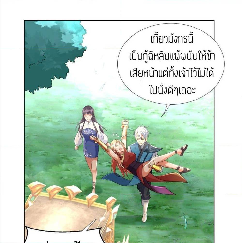 อ่านมังงะ การ์ตูน